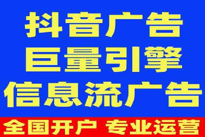 信息流广告制作指南：案例解析与优化策略