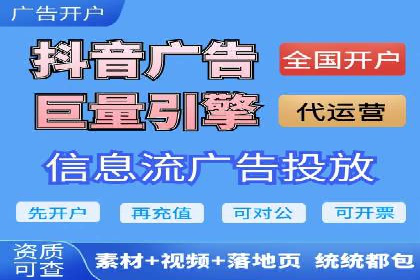 百度推广开户案例：从失败到成功的转变