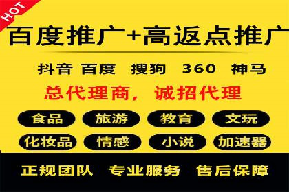 百度搜索推广实战案例：助力企业业绩翻倍