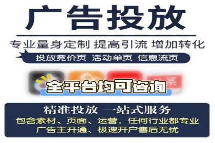 百度推广代理助力中小企业快速崛起